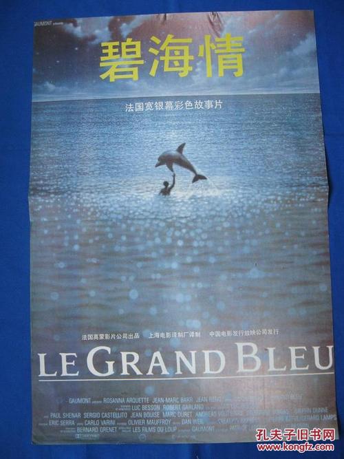 克利夫兰哪里哪里可以做假证